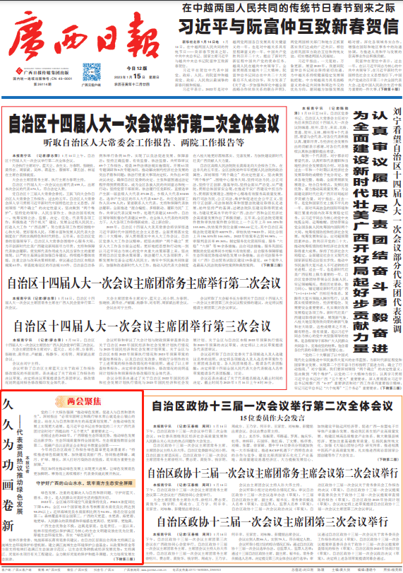 1619149432811466753.png 1619149432811466753.png